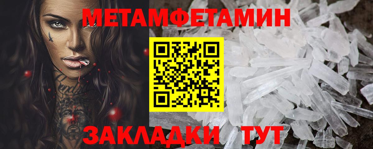 Амфетамин 98% Луга