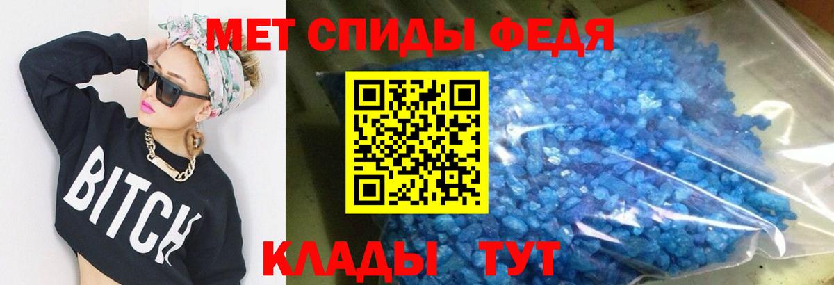 АМФЕТАМИН Розовый  Вход с VPN  Amphetamine  Луга 