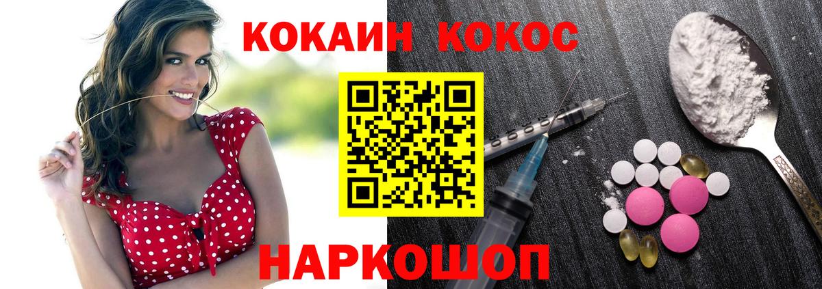 COCAIN 97% Луга