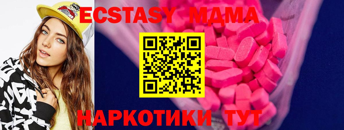Вейп ТГК  MDMA  Меф   Луга  Канабис  ГАШИШ  Вход с VPN 