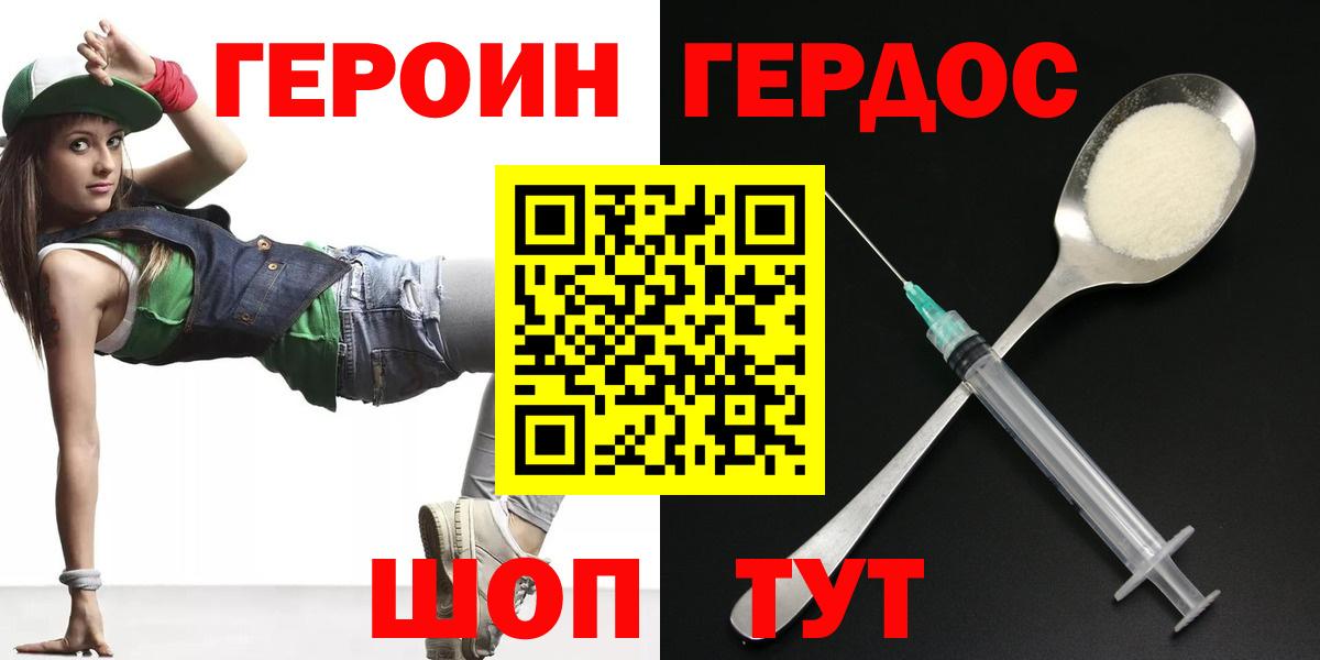 Героин афганец Луга