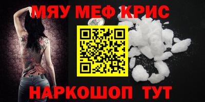 хмурый Тара