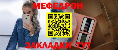 прущие грибы Ипатово