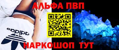 прущие грибы Ипатово