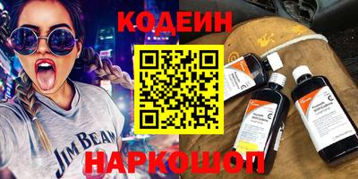 прущие грибы Ипатово