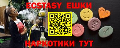 MDMA Premium VHQ Изобильный