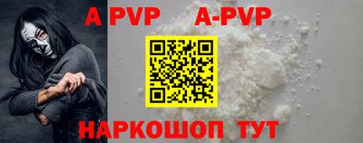 прущие грибы Ипатово