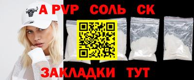 ALPHA PVP Ирбит