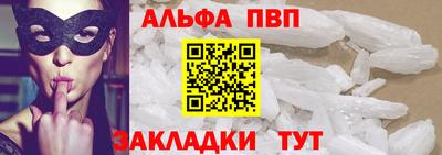 COCAINE Татарск