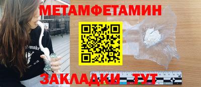 прущие грибы Ипатово