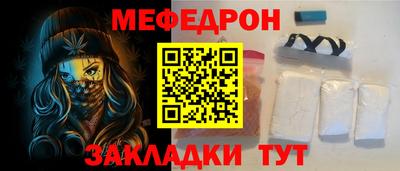 таблы Тверь