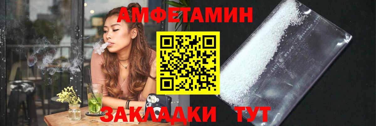 Метамфетамин пудра Луга