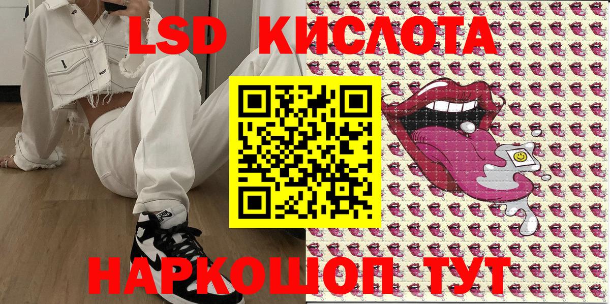 Марки N-bome  Вход с VPN  Луга  Марки NBOMe 1,5мг 