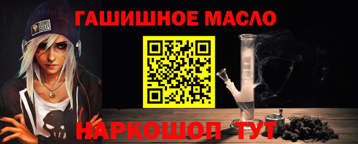 ТГК вейп с тгк Луга
