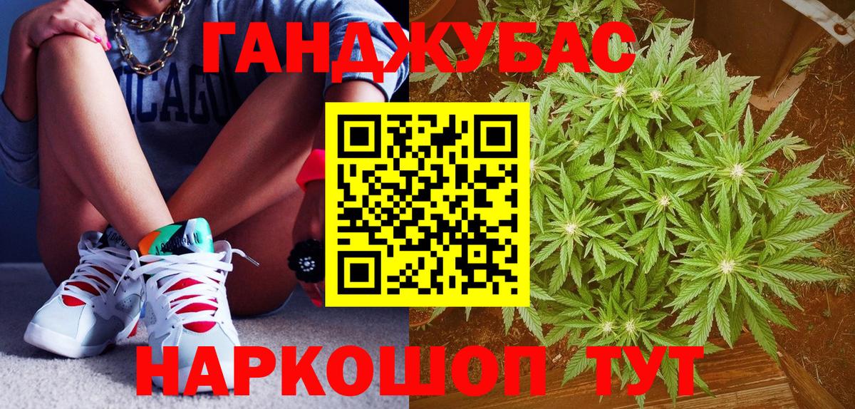 Луга  Каннабис индика  Шишки марихуана White Widow  Вход с VPN  Бошки Шишки планчик  Марихуана гибрид 